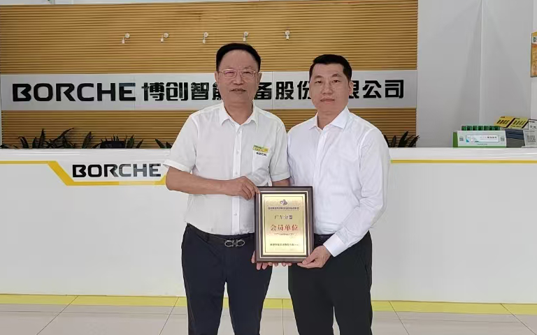 博創(chuàng)加入智能制造系統(tǒng)解決方案供應商聯(lián)盟廣東分盟